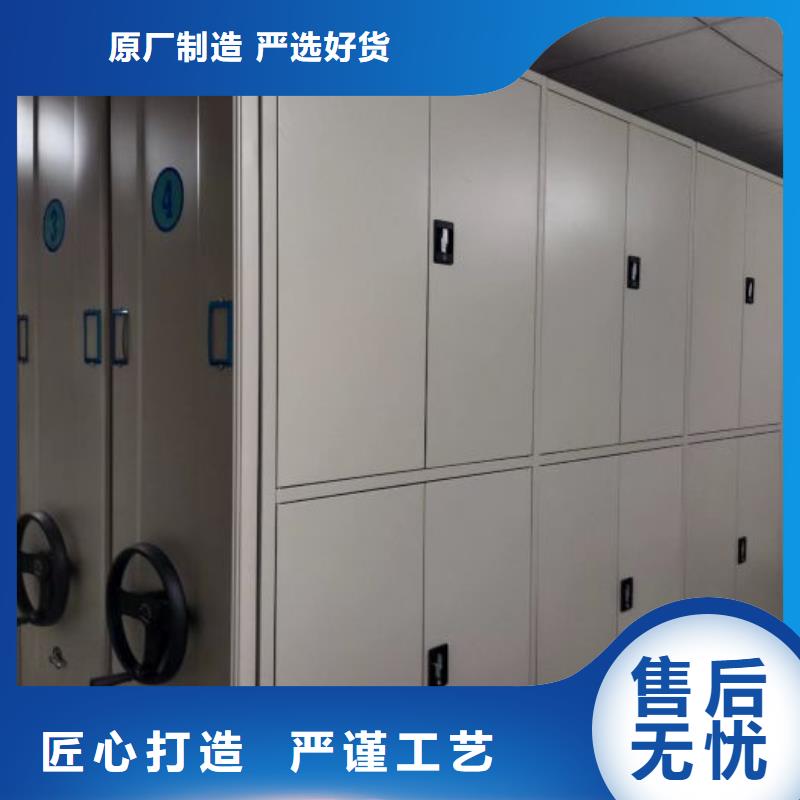 技术咨询【泽信】手摇式档案密集架