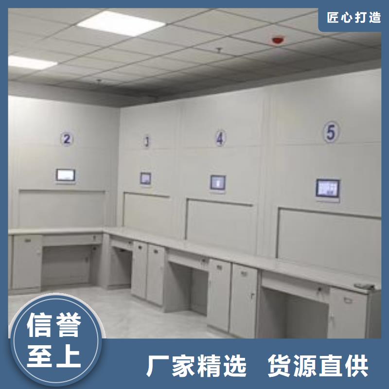 放心满意【泽信】密集书架