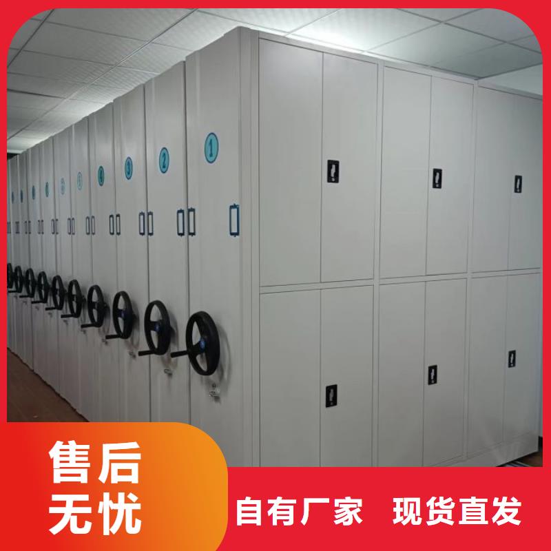 技术咨询【泽信】手摇式档案密集架