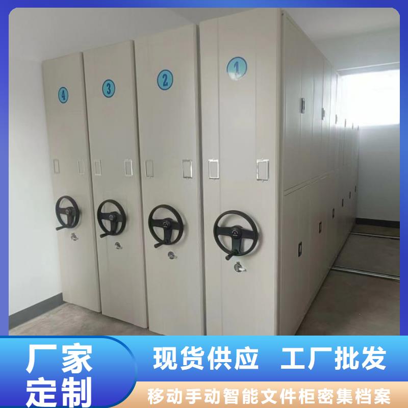 全心服務【澤信】人事檔案密集架