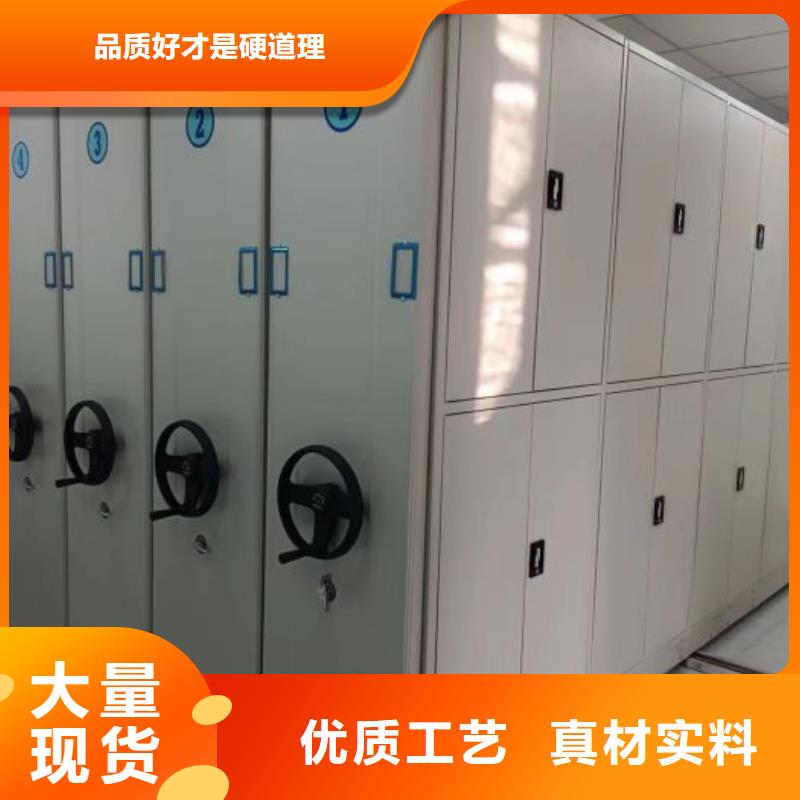 恭候莅临【泽信】儋州市图书室智能密集柜