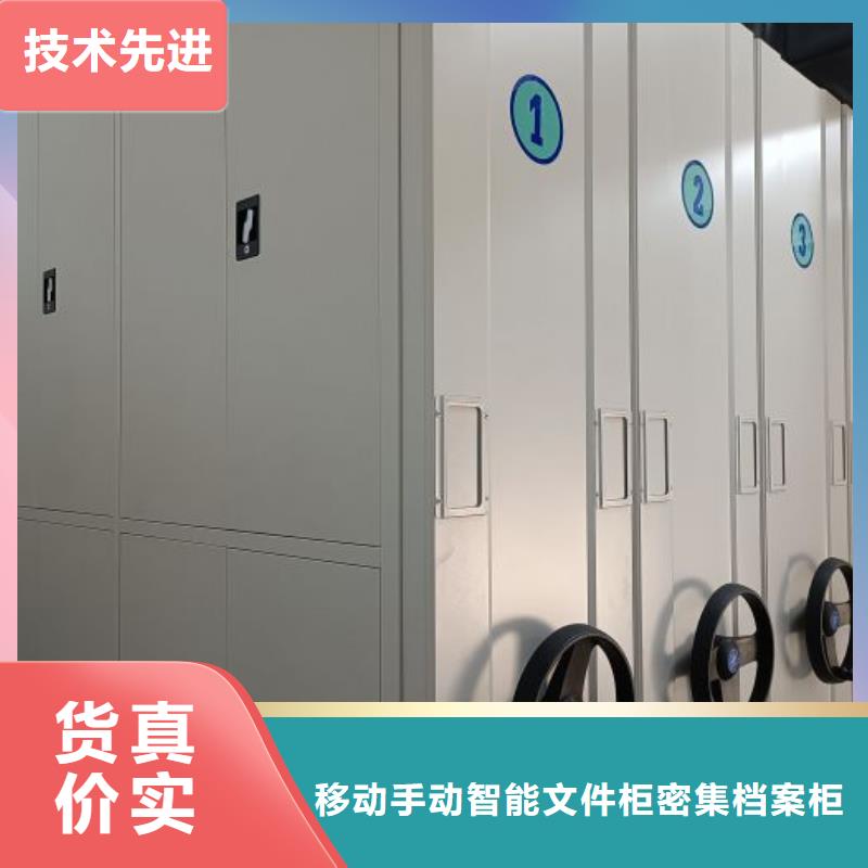 創造輝煌【澤信】電腦控制密集架