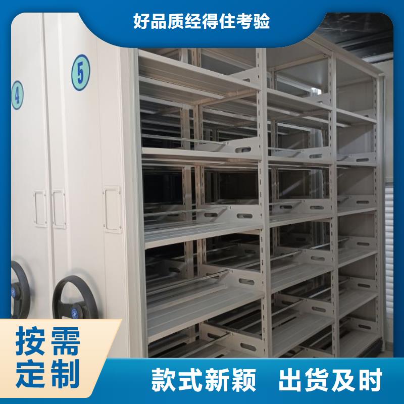 敬请光临【泽信】智能控制档案柜