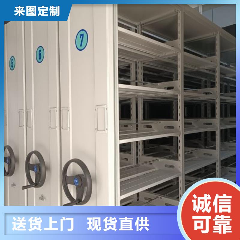 求真務實【澤信】圖紙密集架