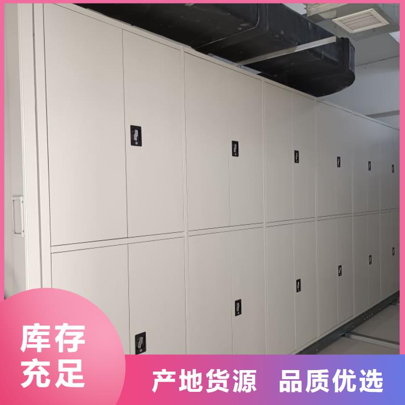 熱情服務(wù)【澤信】箱式檔案密集柜