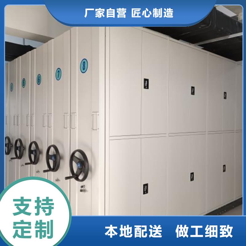 享有声誉【泽信】库房密集架