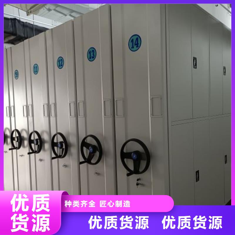 总经销【泽信】密集架图书柜