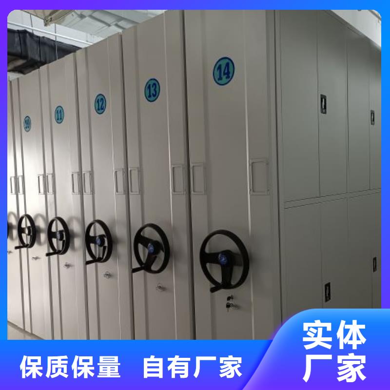 创造求实【泽信】加固型密集架