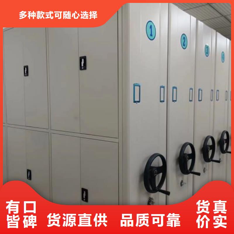 生產廠家歡迎咨詢【澤信】異型密集柜定做