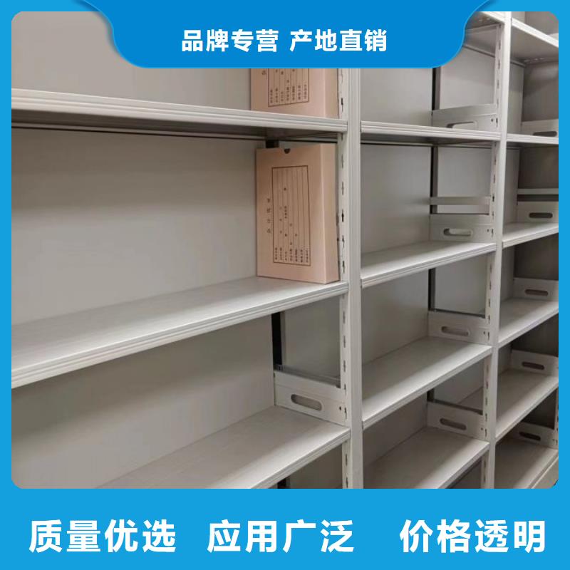 增创效益【泽信】手动密集书架