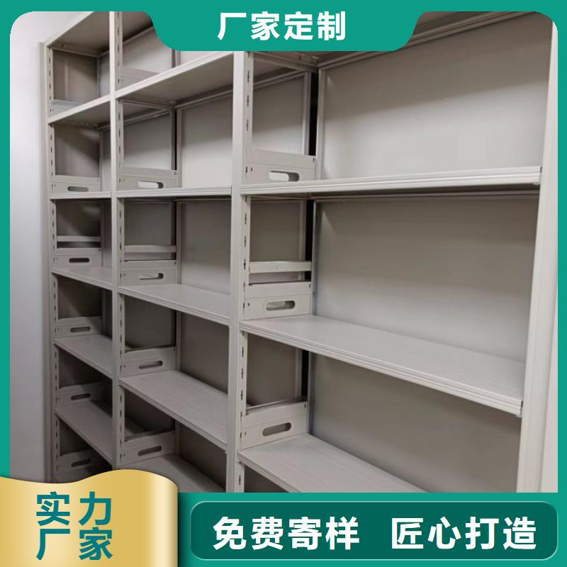 诚信有缘【泽信】书库智能密集书架