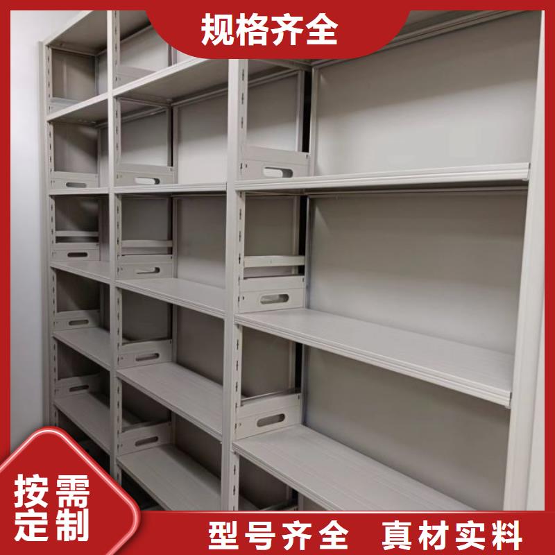 厂家联系电话【泽信】密集档案资料柜