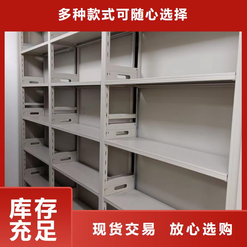 产品对比和选择方式【泽信】挂表密集柜