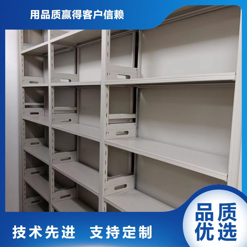用心前行【泽信】手摇式密集柜