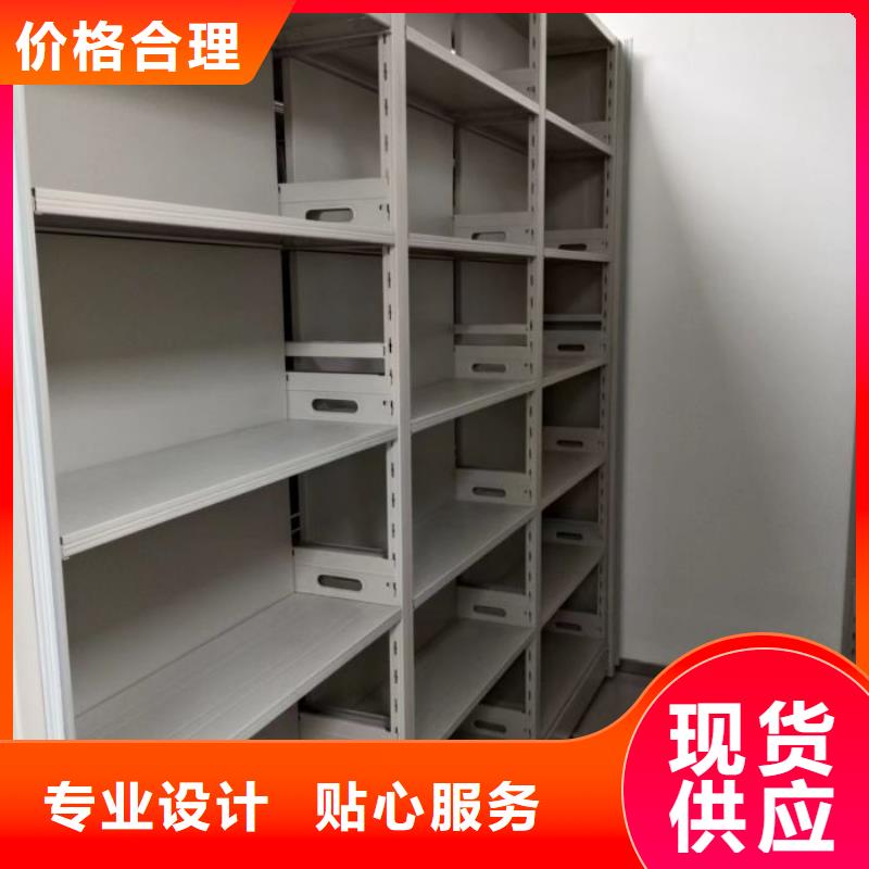 咨詢合作【澤信】手搖移動密集柜