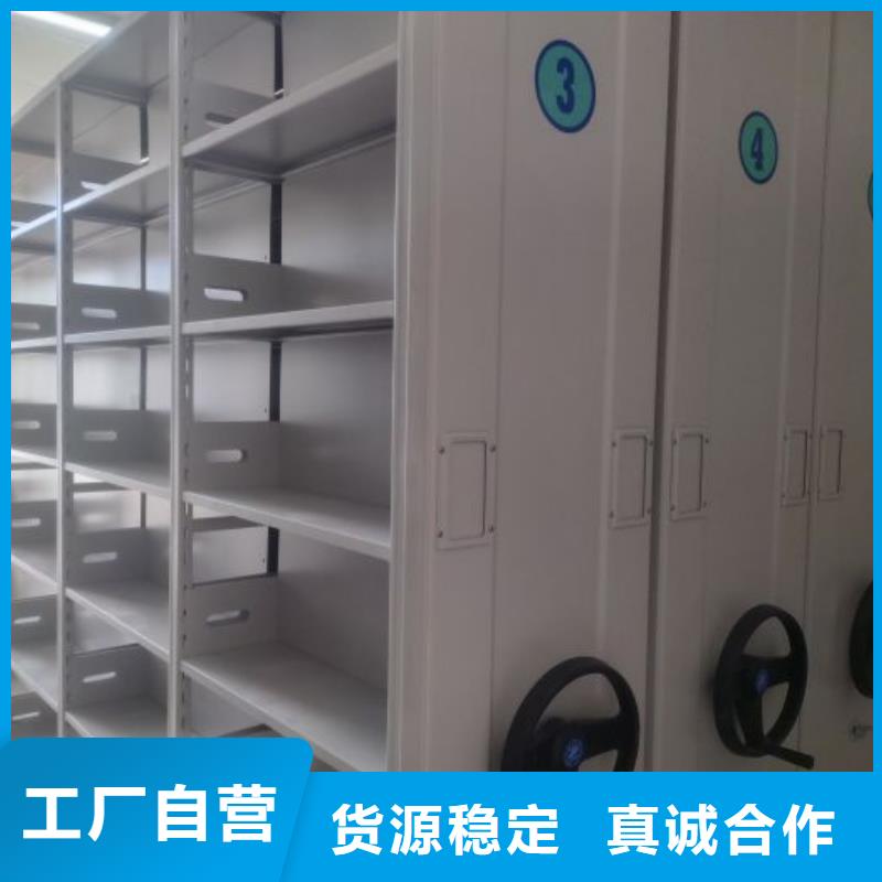主要功能与优势【泽信】三手电动密集架