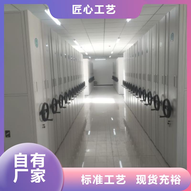 总经销【泽信】密集架图书柜