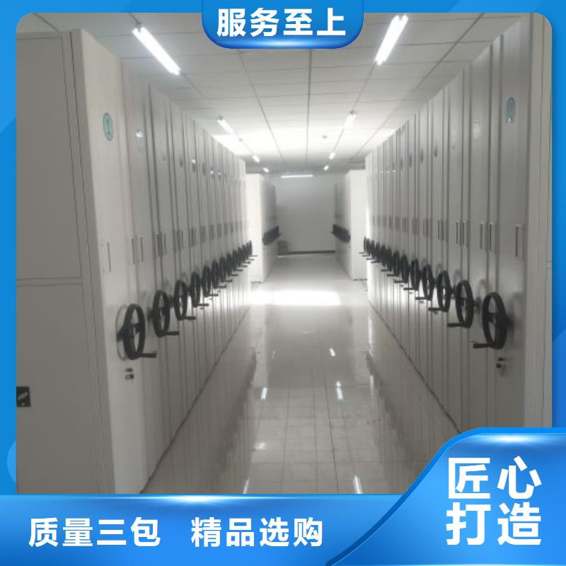 招標采購【澤信】三沙市智能式表庫密集柜