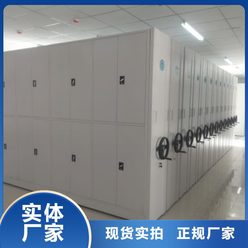 廠家的創(chuàng)造改變格局【澤信】檔案存放密集柜