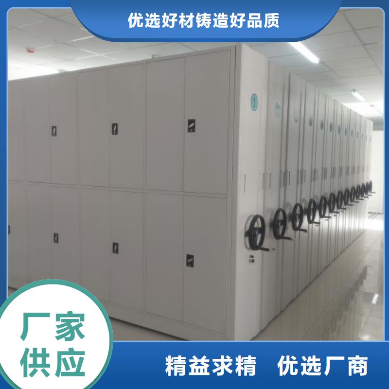 技术咨询【泽信】手摇式档案密集架