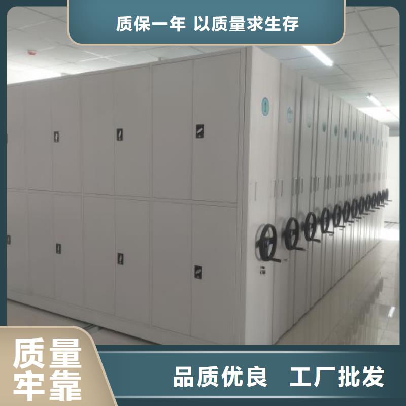 诚信有缘【泽信】书库智能密集书架