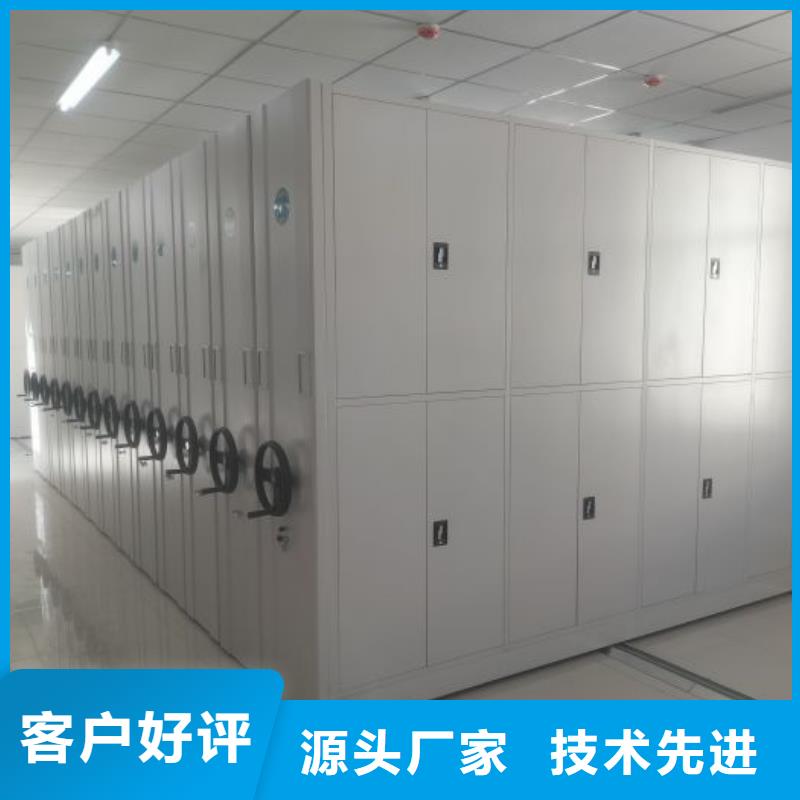 追求至善【泽信】档案室智能一体密集柜