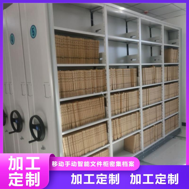 尽善尽美【泽信】移动档案文件架