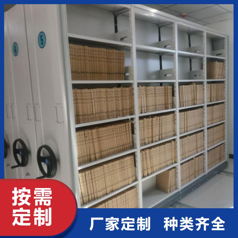 总经销【泽信】密集架图书柜