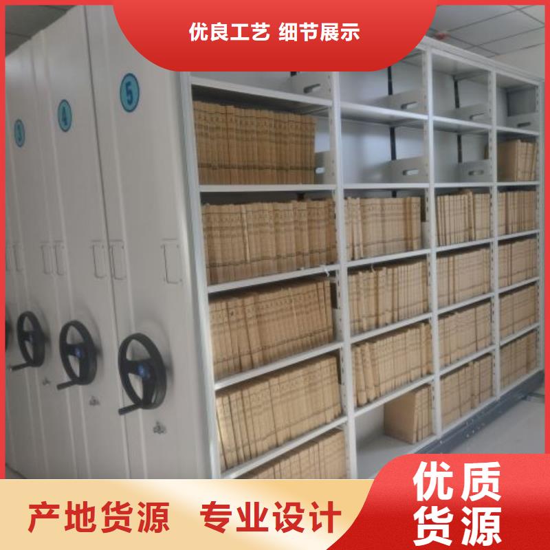 求真務實【澤信】圖紙密集架