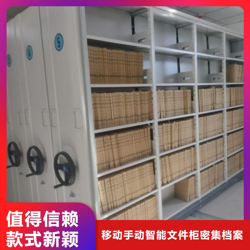 厂家联系电话【泽信】密集档案资料柜