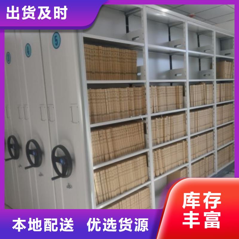 【电动密集柜】密集架种类丰富-移动手动智能文件柜密集档案柜架泽信生产厂家(开封市分公司)