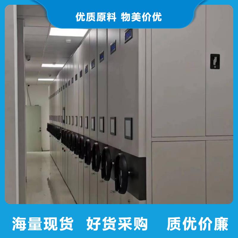 求真務實【澤信】圖紙密集架