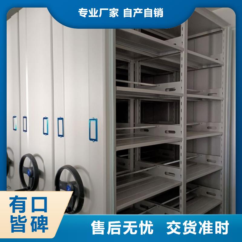 服务为先【泽信】手动型密集柜