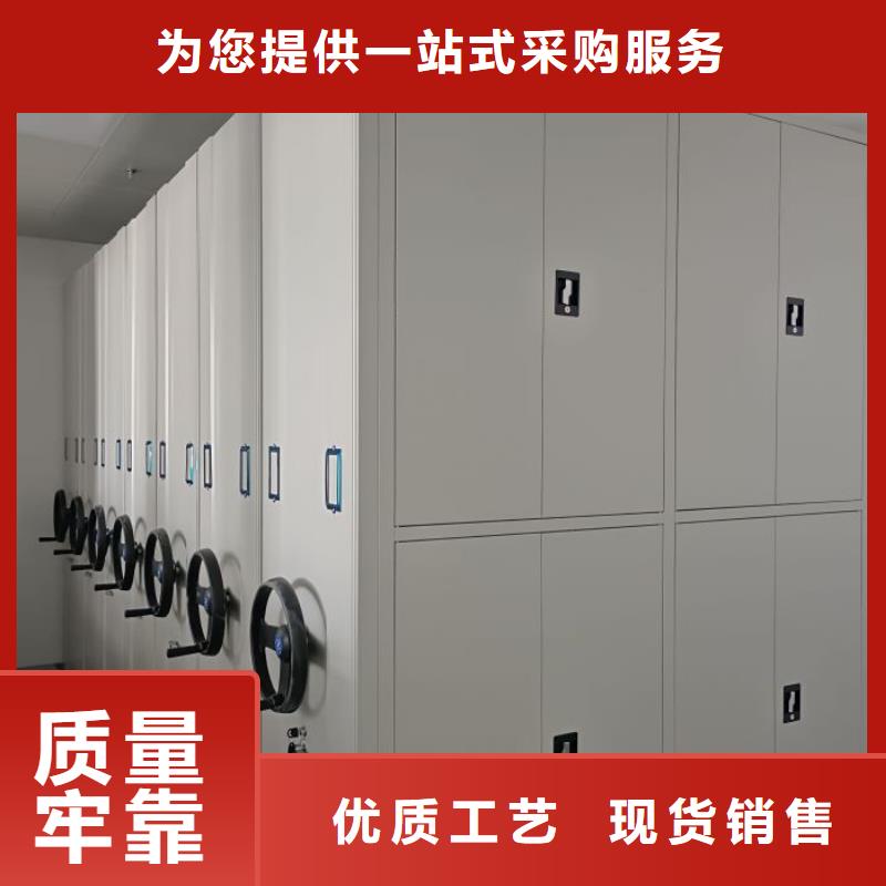 厂家的创造改变格局【泽信】档案存放密集柜