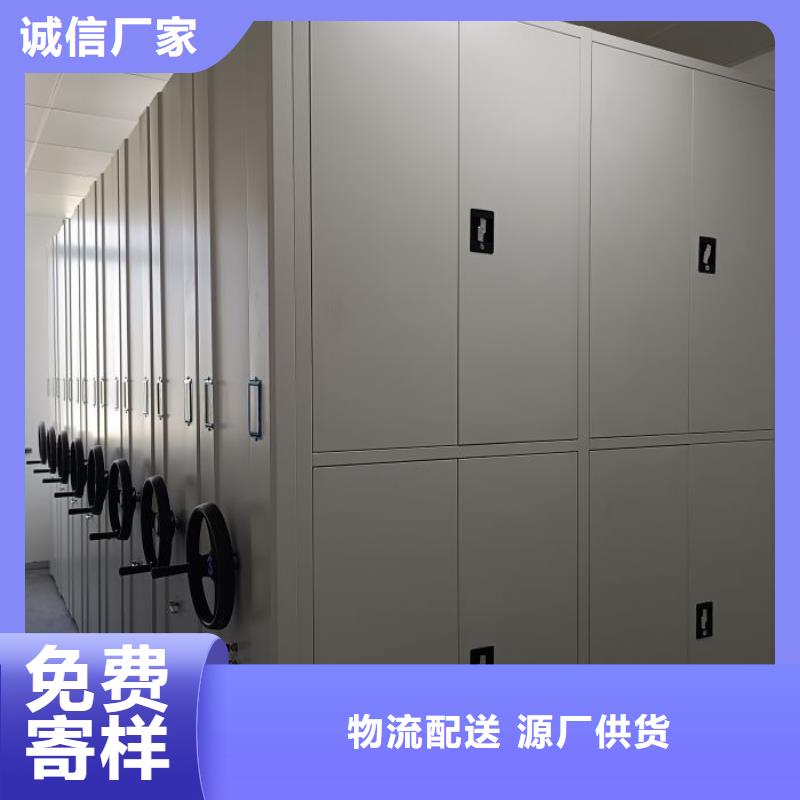 追求至善【泽信】档案室智能一体密集柜