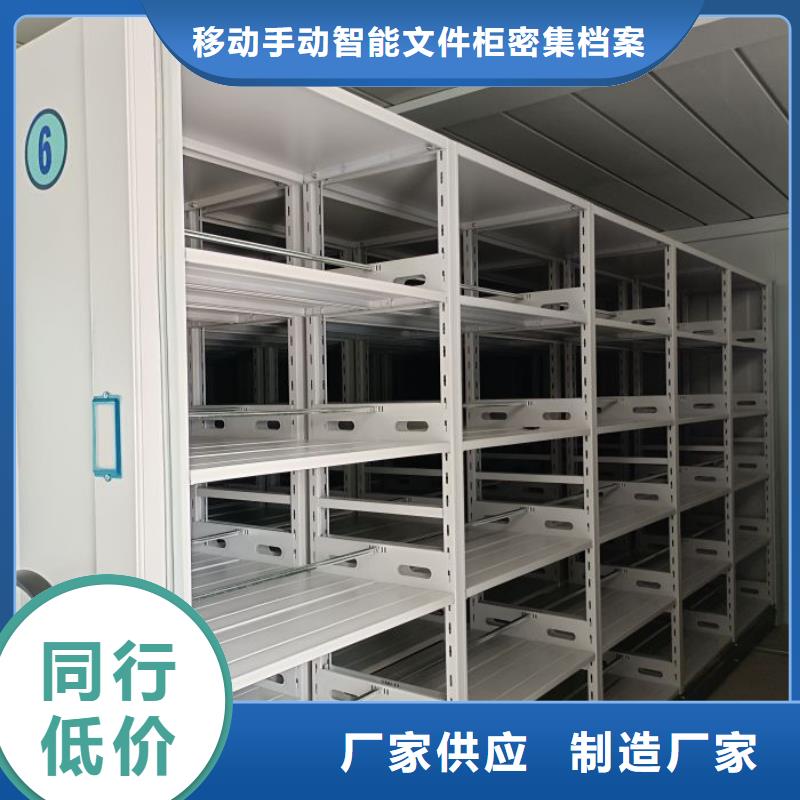 总经销【泽信】密集架图书柜