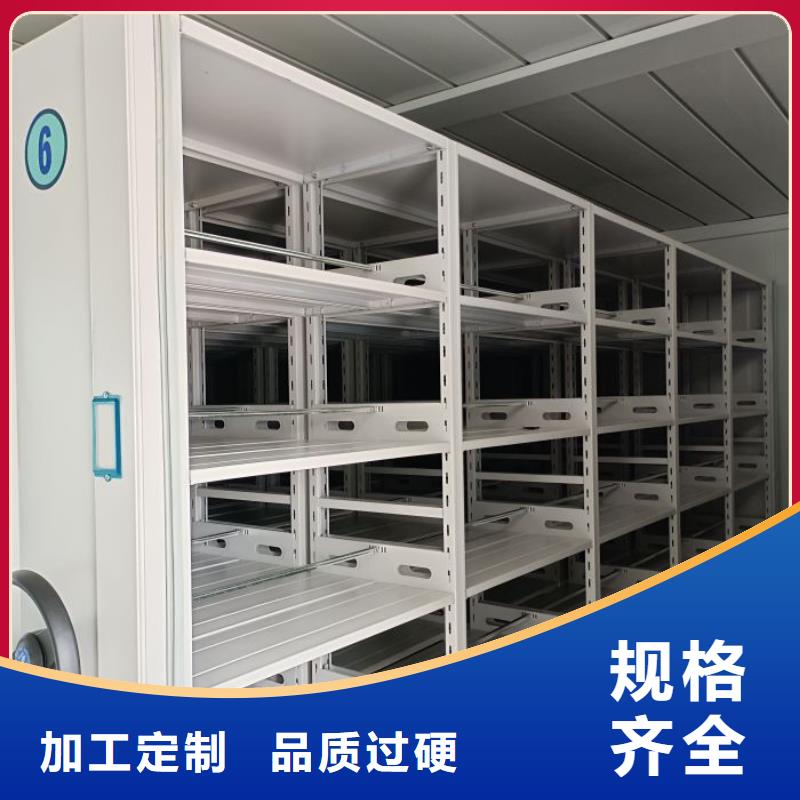 追求至善【泽信】档案室智能一体密集柜
