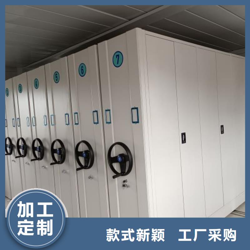 敬请光临【泽信】智能控制档案柜