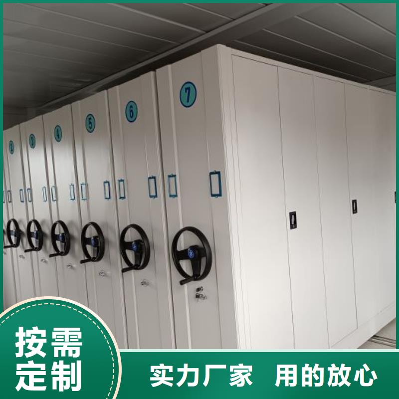 全心服務【澤信】人事檔案密集架