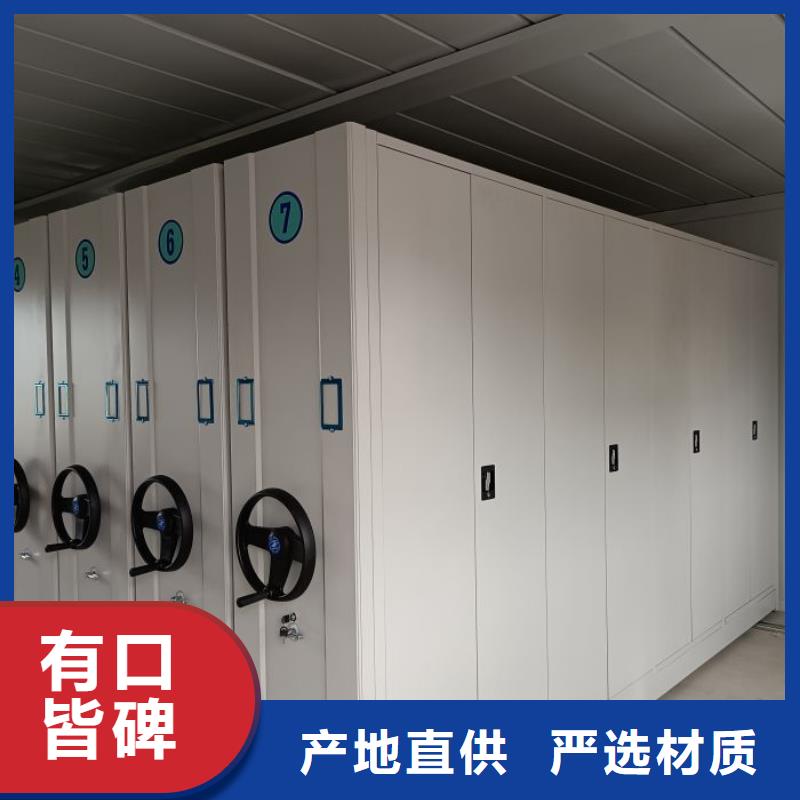 技术咨询【泽信】手摇式档案密集架