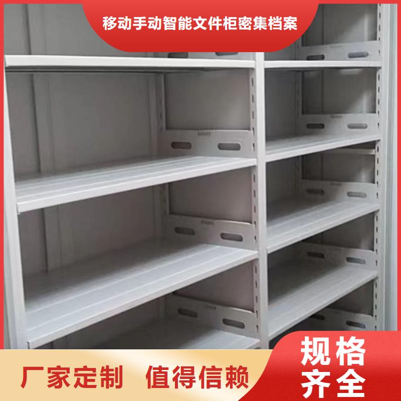 诚信有缘【泽信】书库智能密集书架