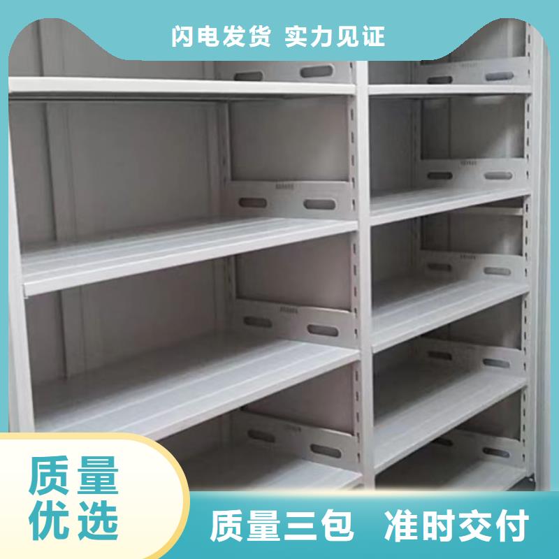 用心服務【澤信】密集手動柜