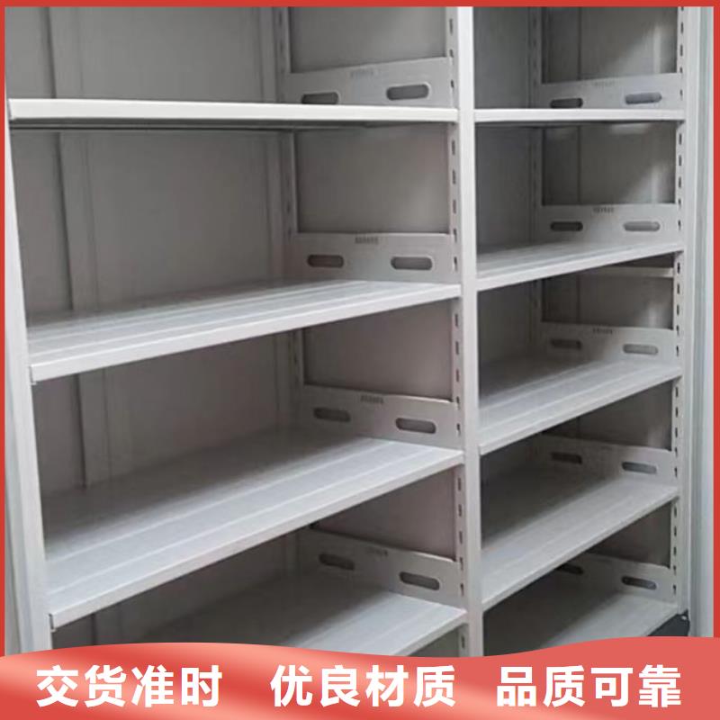 名副其实【泽信】智能自动密集架
