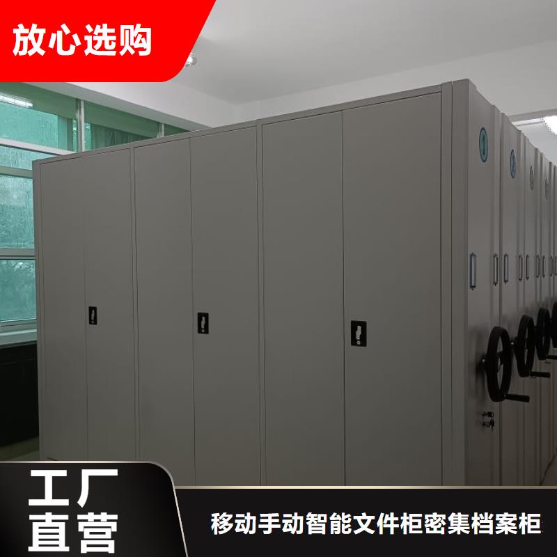 全心服务【泽信】人事档案密集架