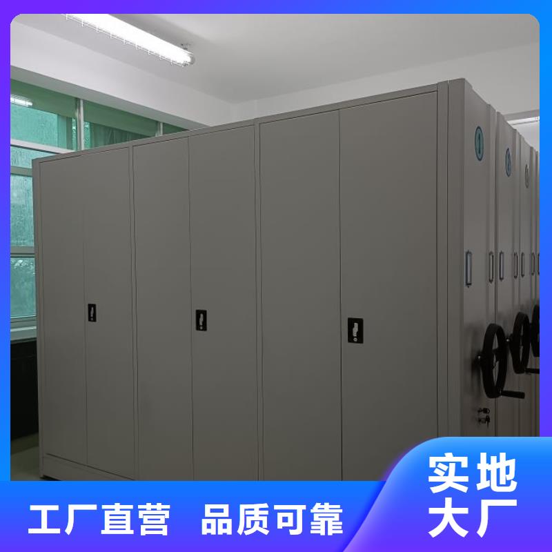 享有声誉【泽信】库房密集架