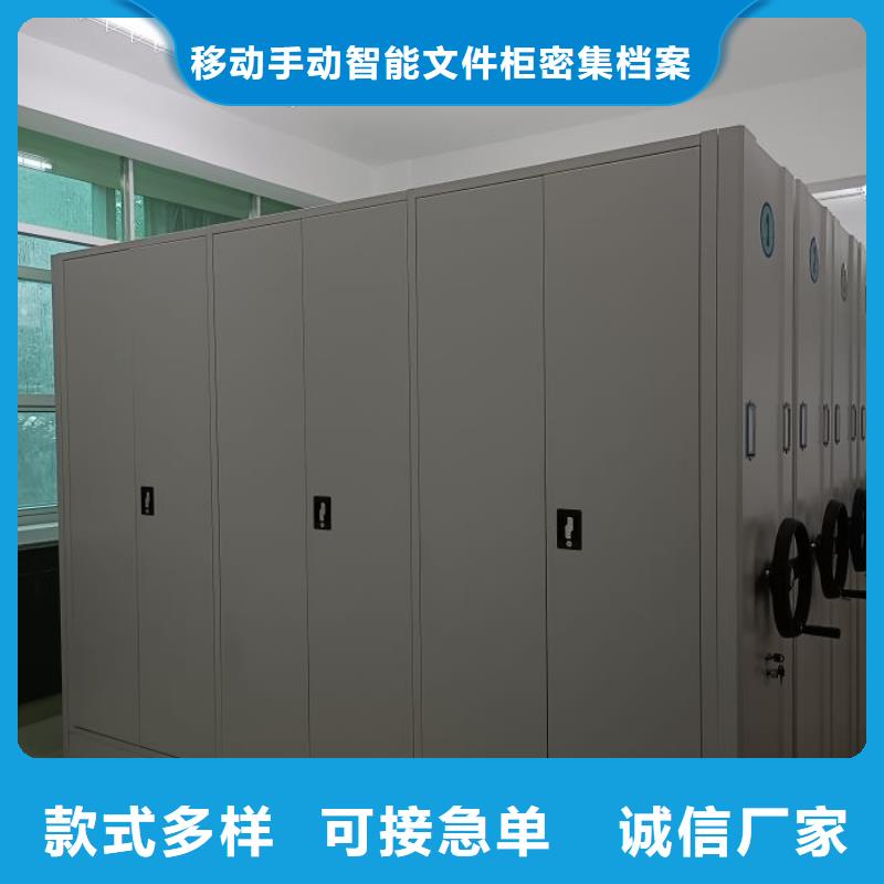 资料室密集柜厂家售后服务热线