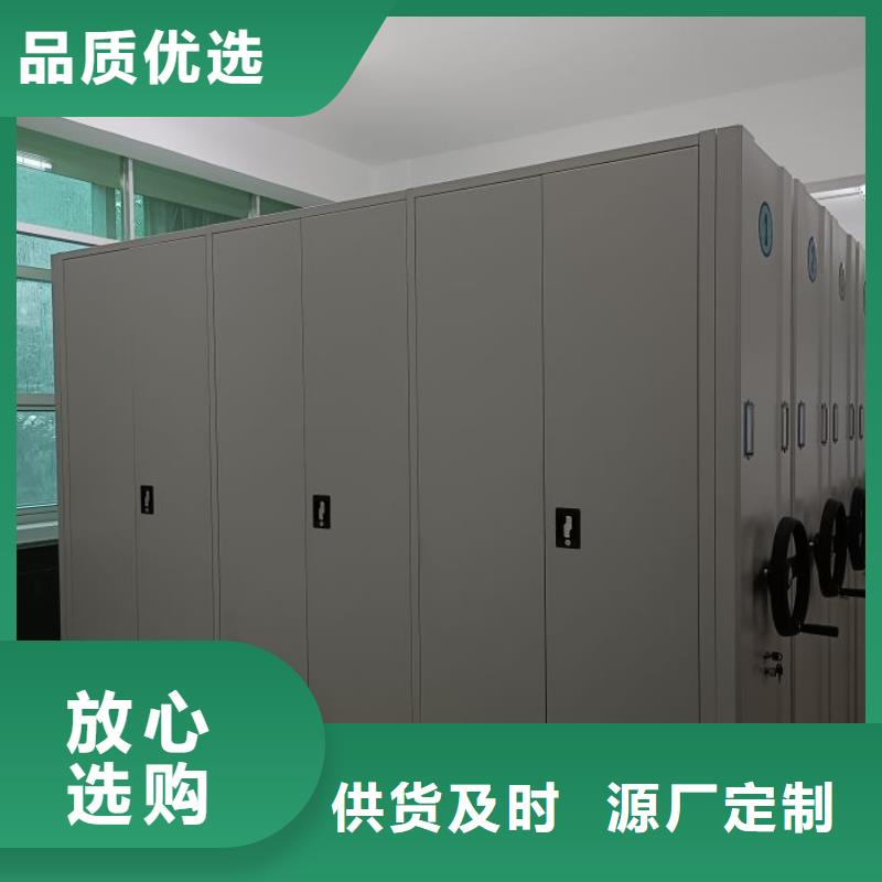 全心服務(wù)【澤信】人事檔案密集架