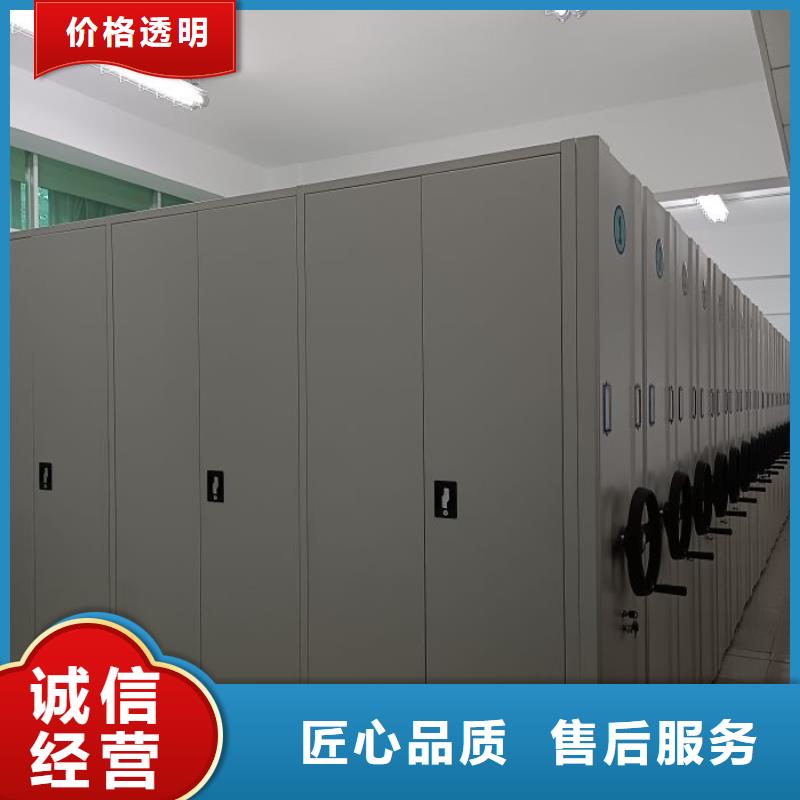 以人为本【泽信】封闭式密集柜