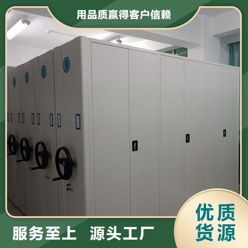 服務客戶【澤信】封閉式密集柜