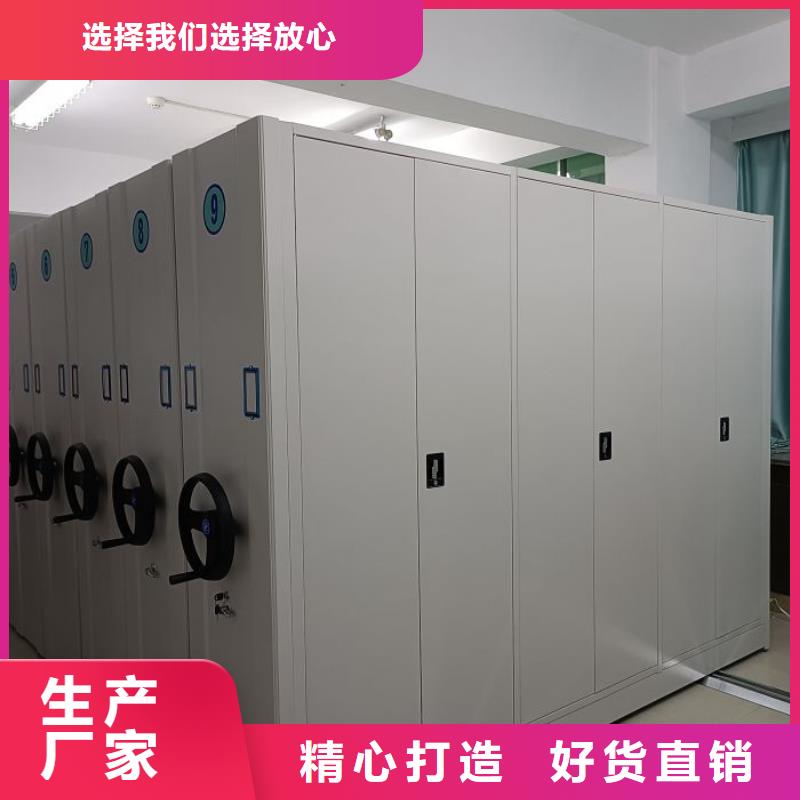 创造变化【泽信】档案存放柜